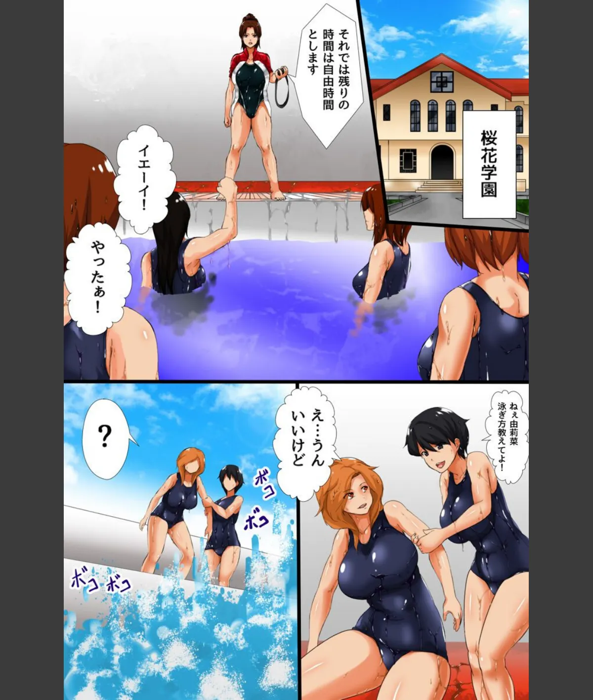 スクリーンショット